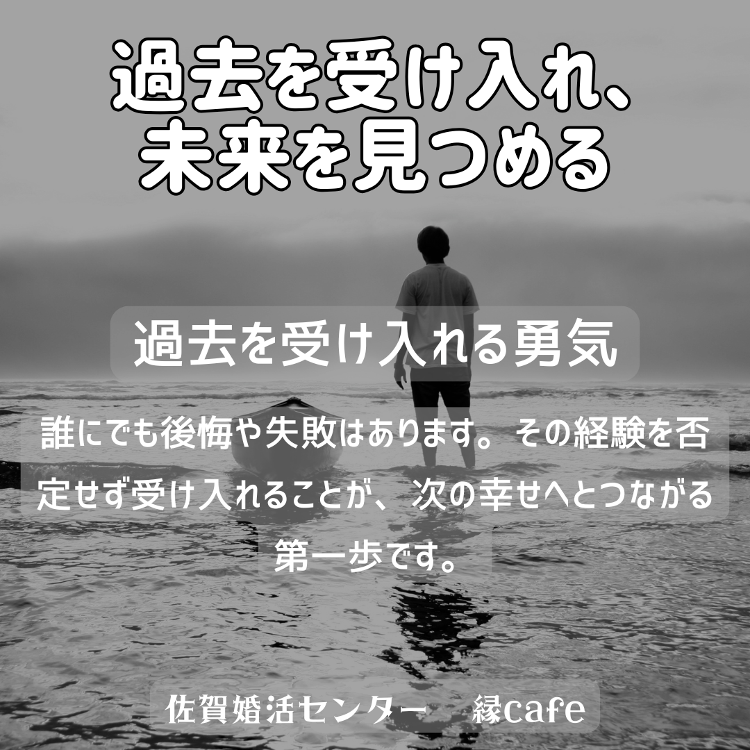 佐賀の心温まる結婚相談所