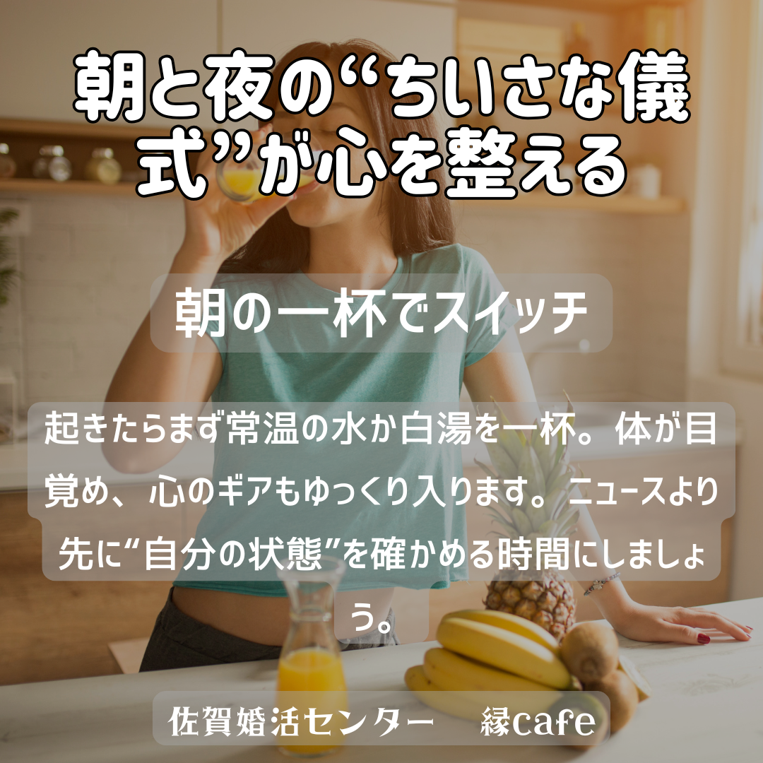 佐賀の心温まる結婚相談所