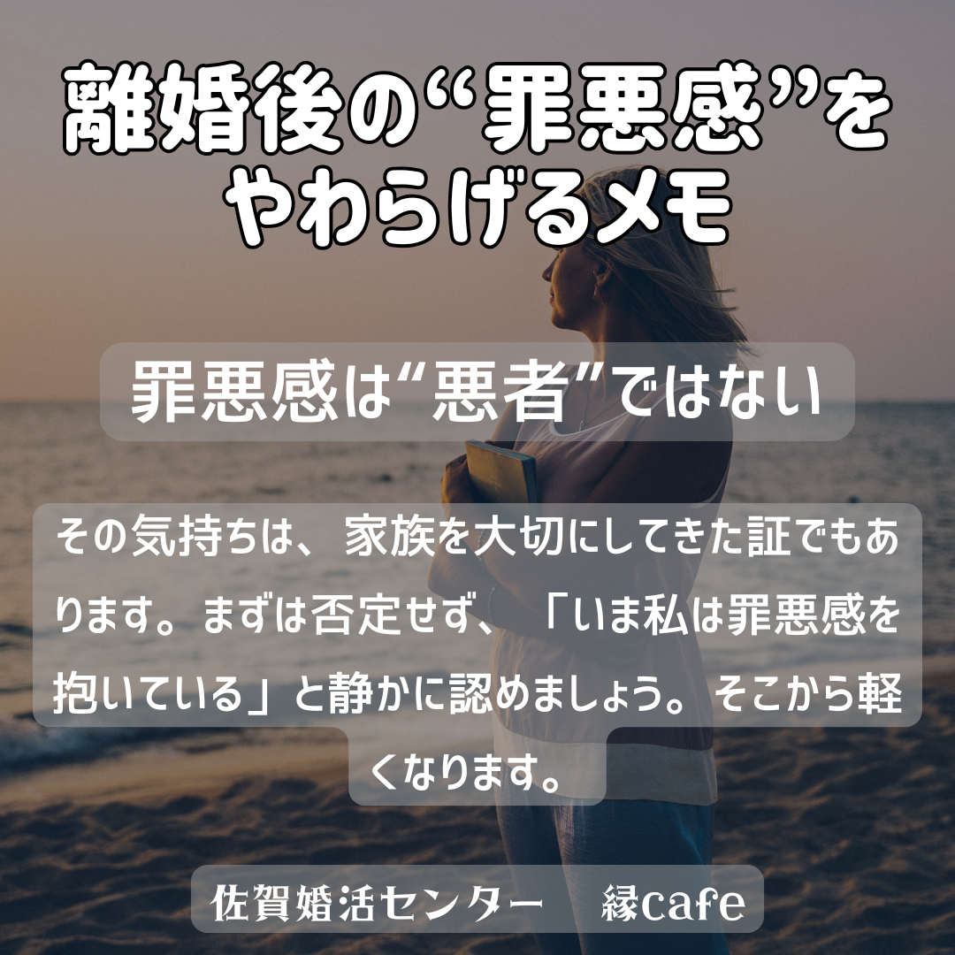 佐賀の心温まる結婚相談所