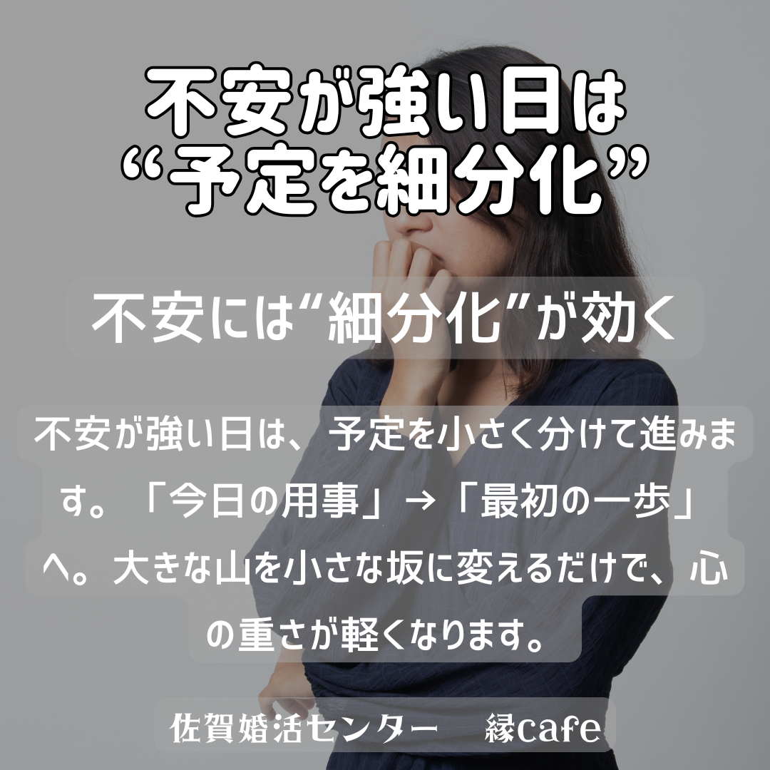 佐賀の心温まる結婚相談所