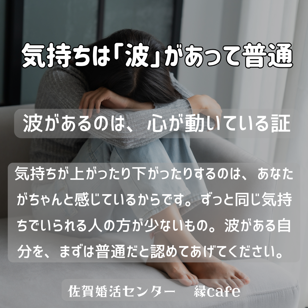 佐賀の心温まる結婚相談所